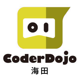 CoderDojo海田